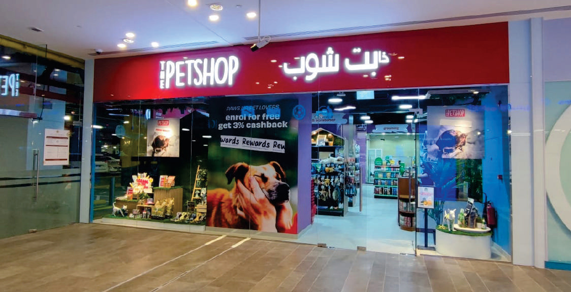 The Pet Shop — Silicon Central